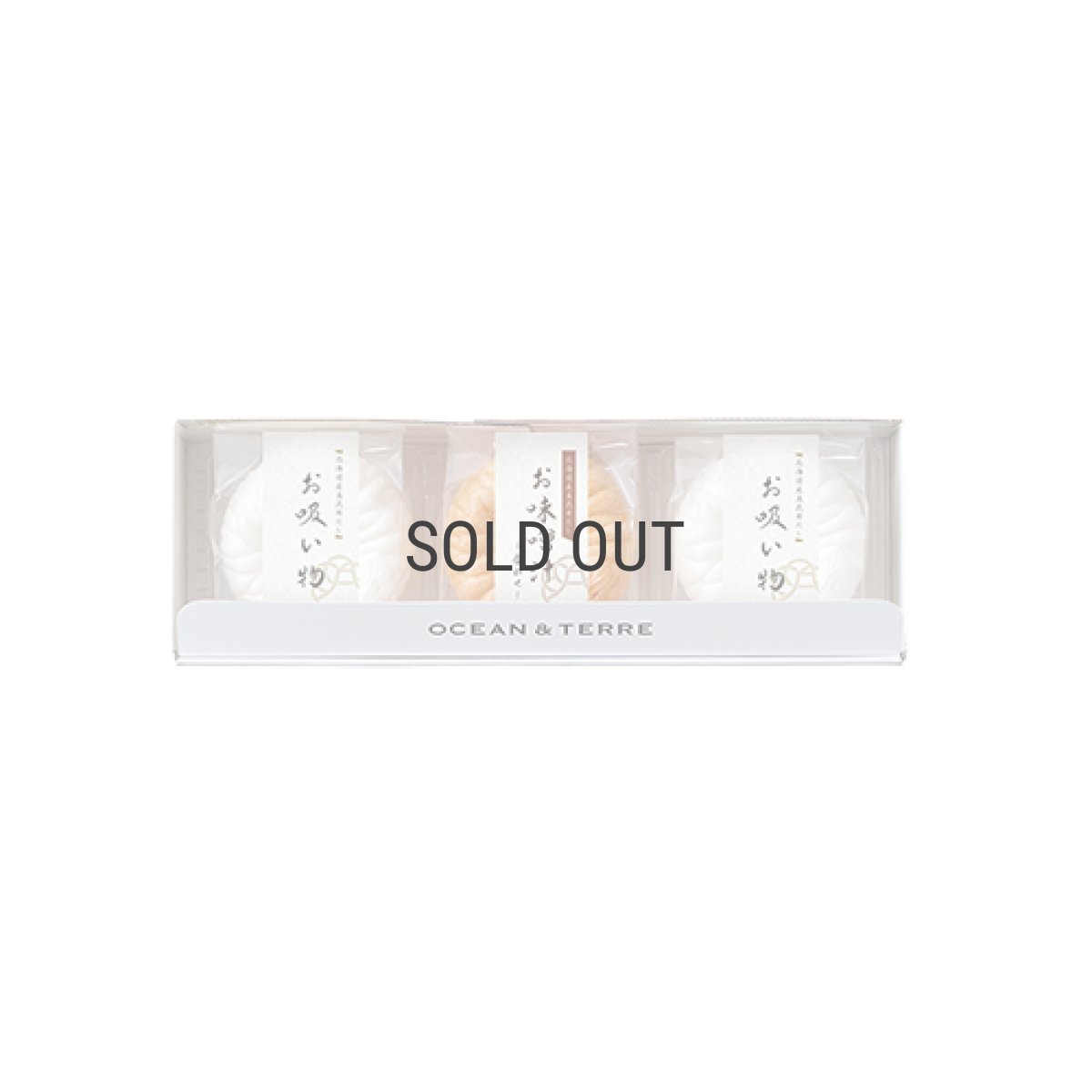 画像8: 【OCEAN & TERRE 】　菊紋最中　セットA　最中汁ものx3個　ギフト　お土産に！ (味噌汁・お吸い物） (8)