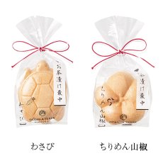 画像4: 【 OCEAN ＆TERRE 】お茶漬け最中　亀型　梅型　プチギフト　お土産に！　わさび　ちりめん山椒　ふぐ　ゆずこしょう　鯛　梅　鮭　たらこ (4)