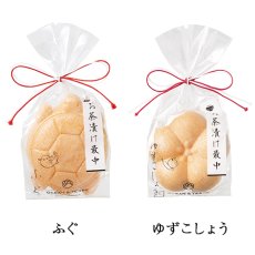 画像5: 【 OCEAN ＆TERRE 】お茶漬け最中　亀型　梅型　プチギフト　お土産に！　わさび　ちりめん山椒　ふぐ　ゆずこしょう　鯛　梅　鮭　たらこ (5)