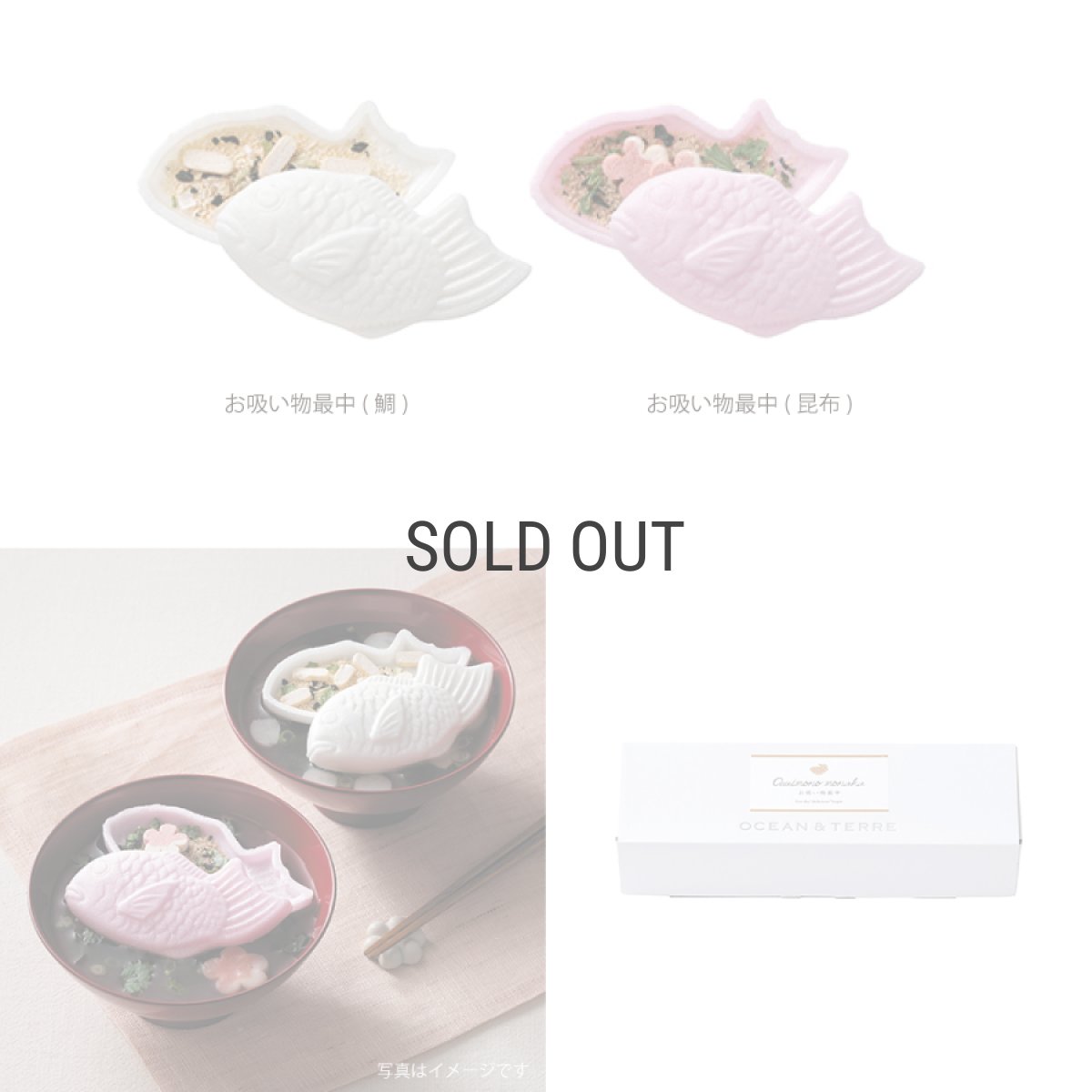 画像3: 【OCEAN & TERRE 】　紅白鯛のお吸い物最中　セットA　最中お吸い物x3個　ギフト　お土産に！ (3)