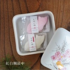 画像1: 【OCEAN & TERRE 】　紅白鯛のお吸い物最中　１個　お吸い物（鯛・昆布）　ギフト　お土産に！ (1)