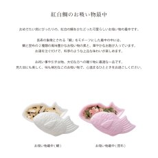 画像3: 【OCEAN & TERRE 】　紅白鯛のお吸い物最中　１個　お吸い物（鯛・昆布）　ギフト　お土産に！ (3)