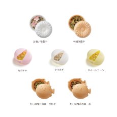 画像3: 【OCEAN & TERRE 】　最中　詰め合わせセットB　最中スープ・味噌汁x9個　ギフト　お土産に！ (3)