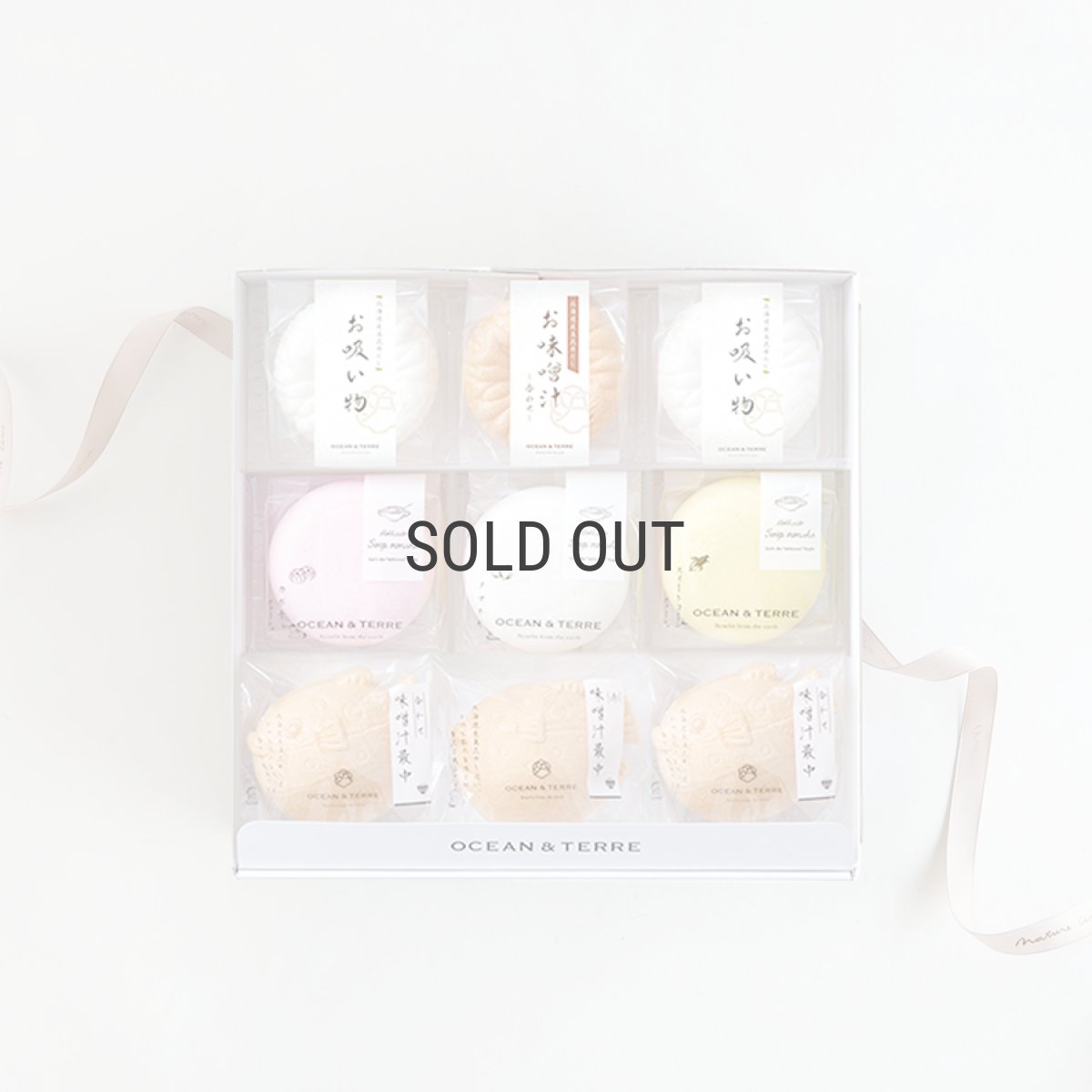 画像1: 【OCEAN & TERRE 】　最中　詰め合わせセットB　最中スープ・味噌汁x9個　ギフト　お土産に！ (1)