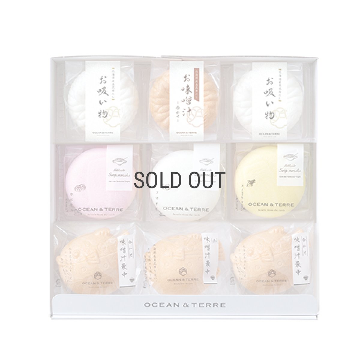 画像6: 【OCEAN & TERRE 】　最中　詰め合わせセットB　最中スープ・味噌汁x9個　ギフト　お土産に！ (6)