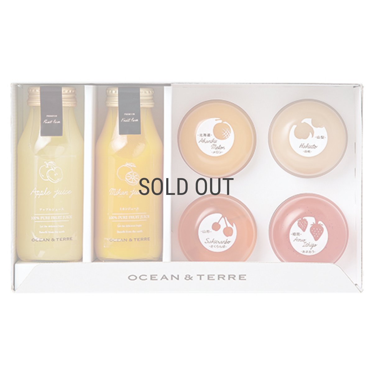 画像2: 【 OCEAN＆TERRE 】フルーツジュース＆ ゼリーセットD　(ジュース2本・ゼリー４個） ギフト　夏のご挨拶に！お土産に！ (2)