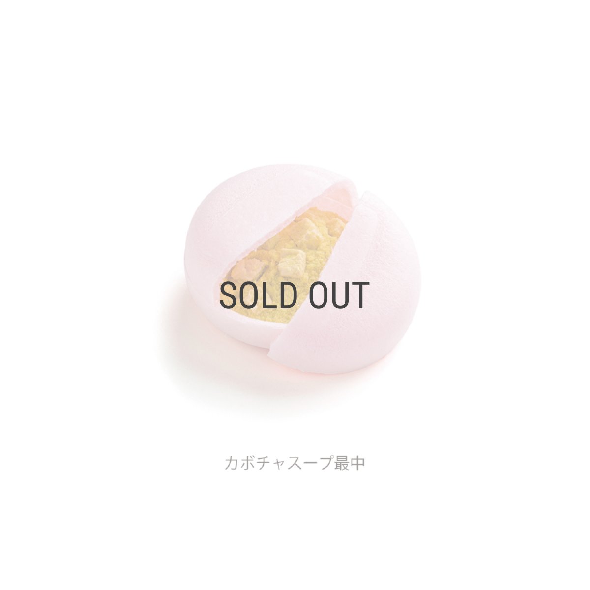 画像4: 【OCEAN & TERRE 】　北海道　野菜スープMONAKA　セットE　最中スープx9個　ギフト　お土産に！ (4)