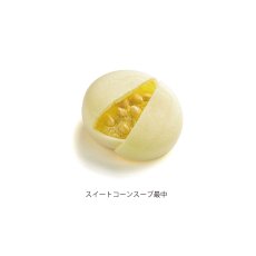 画像5: 【OCEAN & TERRE 】　北海道　野菜スープMONAKA　セットF　最中スープx6個　ギフト　お土産に！ (5)