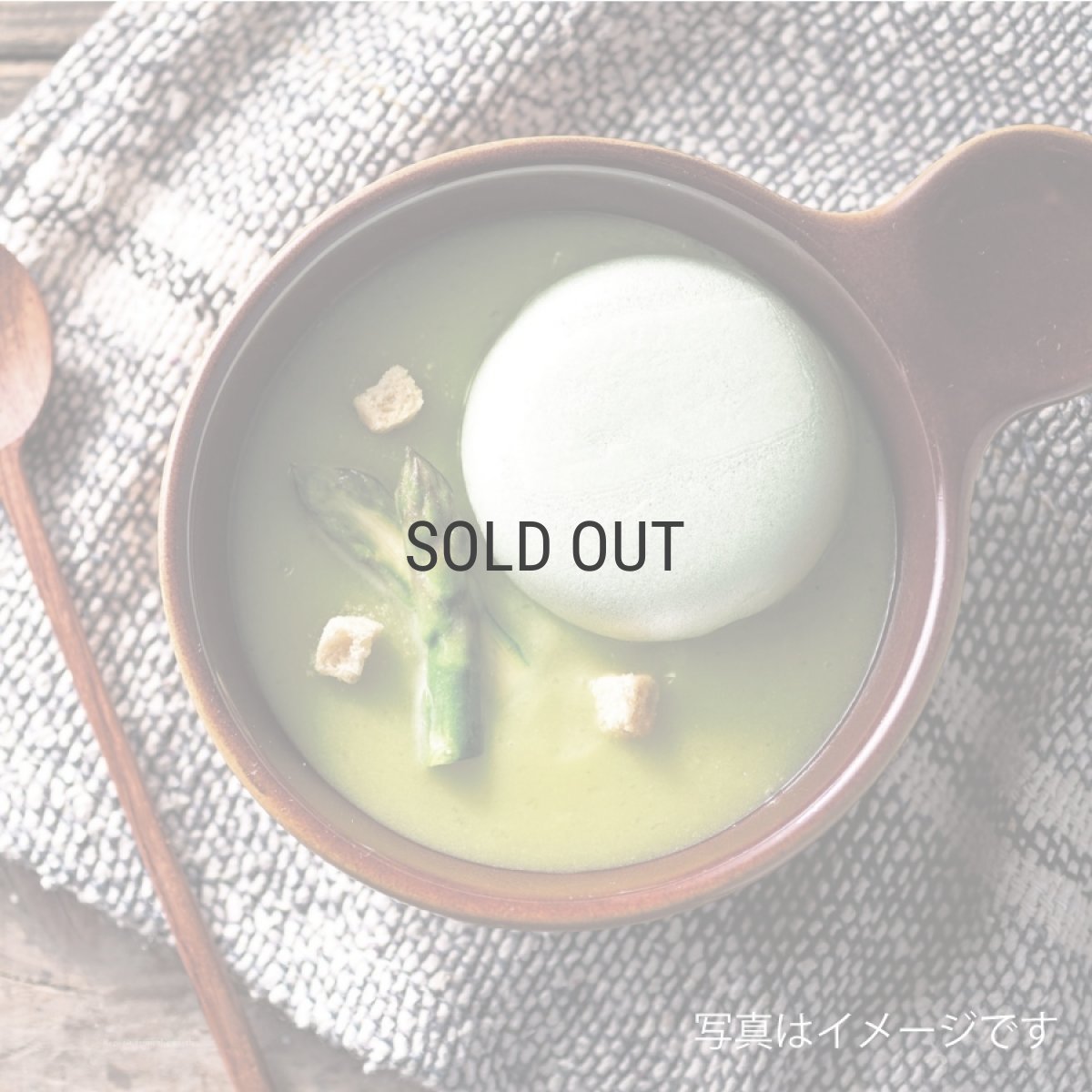 画像10: 【OCEAN & TERRE 】　北海道　野菜スープMONAKA　セットE　最中スープx9個　ギフト　お土産に！ (10)