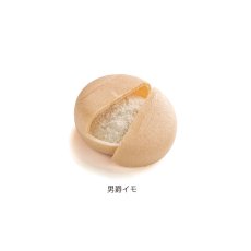画像7: 【OCEAN & TERRE 】　北海道　野菜スープMONAKA　セットF　最中スープx6個　ギフト　お土産に！ (7)