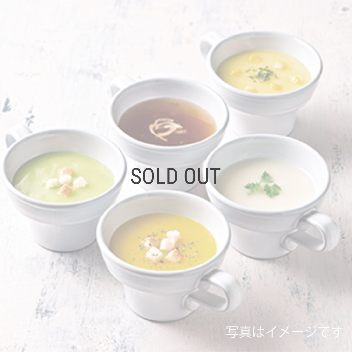 画像11: 【OCEAN & TERRE 】　北海道　野菜スープMONAKA　セットE　最中スープx9個　ギフト　お土産に！ (11)