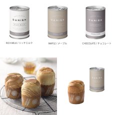 画像3: 【OCEAN & TERRE 】缶入りデニッシュパン　メープル　チョコレート　リッチミルク　非常食　ギフト　お土産に！  (3)