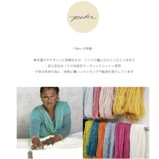 画像4: 【Pehr】 ペア ポンポンストレージ　Hide Away small (S)　ハイドアウェイ　スモール　角型　405x160x300mm 布製ストレージ　キャンパス地　物入れ　おもちゃ入れ　収納　バッグ　インド製　カナダ (4)