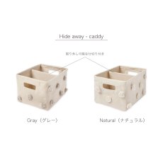 画像5: 【Pehr】 ペア ポンポンストレージ　Hide Away caddy (SS)　ハイドアウェイ　キャディー　28x16x20cm 角型　布製ストレージ　キャンパス地　物入れ　おもちゃ入れ　収納　バッグ　インド製　カナダ (5)