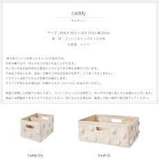 画像6: 【Pehr】 ペア ポンポンストレージ　Hide Away caddy (SS)　ハイドアウェイ　キャディー　28x16x20cm 角型　布製ストレージ　キャンパス地　物入れ　おもちゃ入れ　収納　バッグ　インド製　カナダ (6)