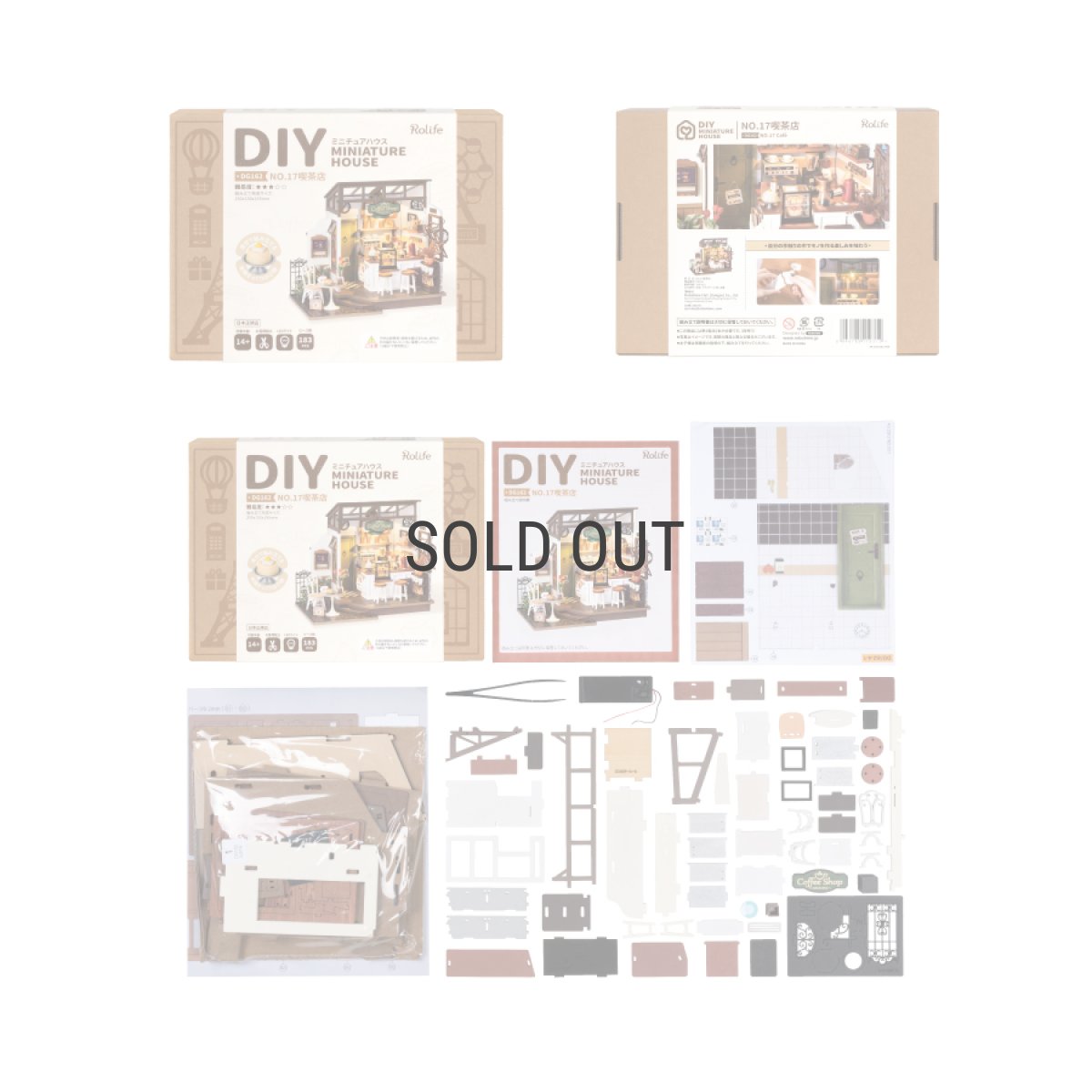 画像6: 【Rolife】  No.17 喫茶店　カフェ　cafe  DIY ミニチュア　ドールハウス　DG162 (6)