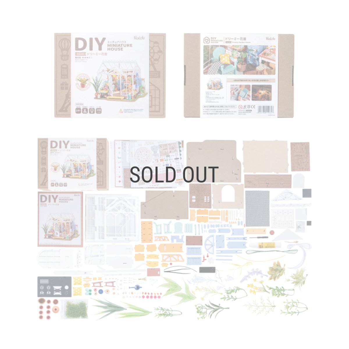画像6: 【Rolife】 ドリーミー花屋　Dreamy Garden House DIY ミニチュア　ドールハウス　DG163 (6)
