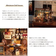 画像4: 【Rolife】ティプシーレストラン　Tipsy Restaurant  DIY ミニチュア　ドールハウス　DG167 (4)