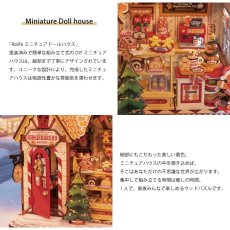 画像4: 【Rolife】  ジンジャーブレッドハウス　Ginger Bread House   DIY ミニチュア　ドールハウス　英語版　DG176 クリスマス (4)