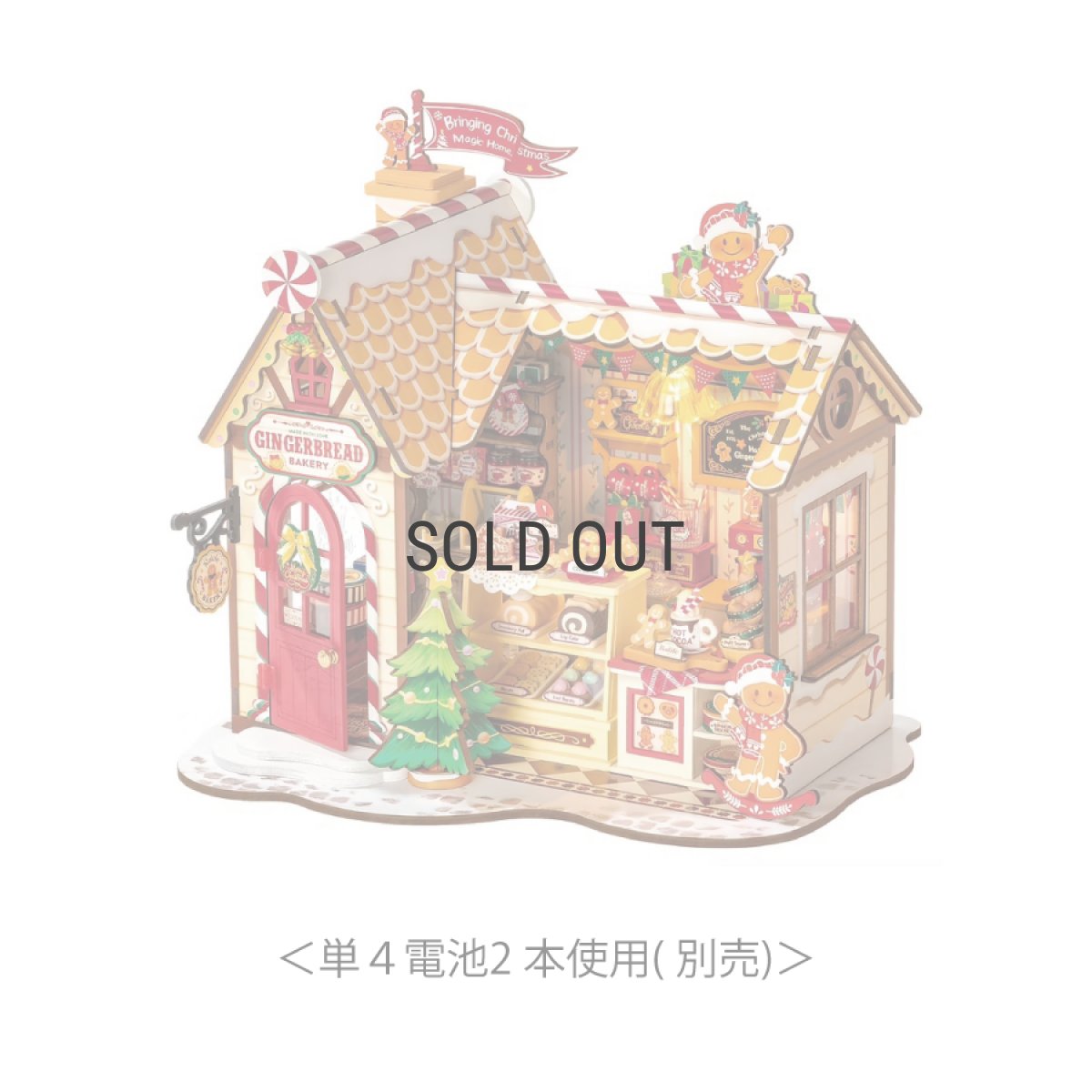画像10: 【Rolife】  ジンジャーブレッドハウス　Ginger Bread House   DIY ミニチュア　ドールハウス　英語版　DG176 クリスマス (10)