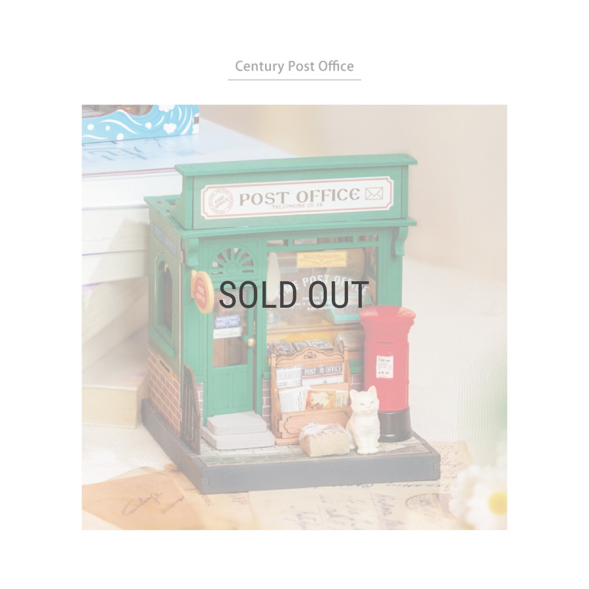 画像3: 【Rolife】センチュリーポストオフィス　Century Post Office  DIY ミニチュア　ドールハウス　DS037 (3)