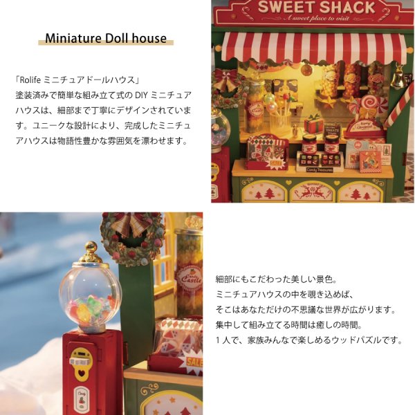 Rolife】クリスマスキャンディハウス Christmas Candy House DIY
