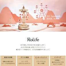 画像2: 【Rolife】パラシュートタワー　 Parachute Tower 　音楽とともに動く　３D　木製パズル　30cm DIY 　ミニチュア模型 (2)