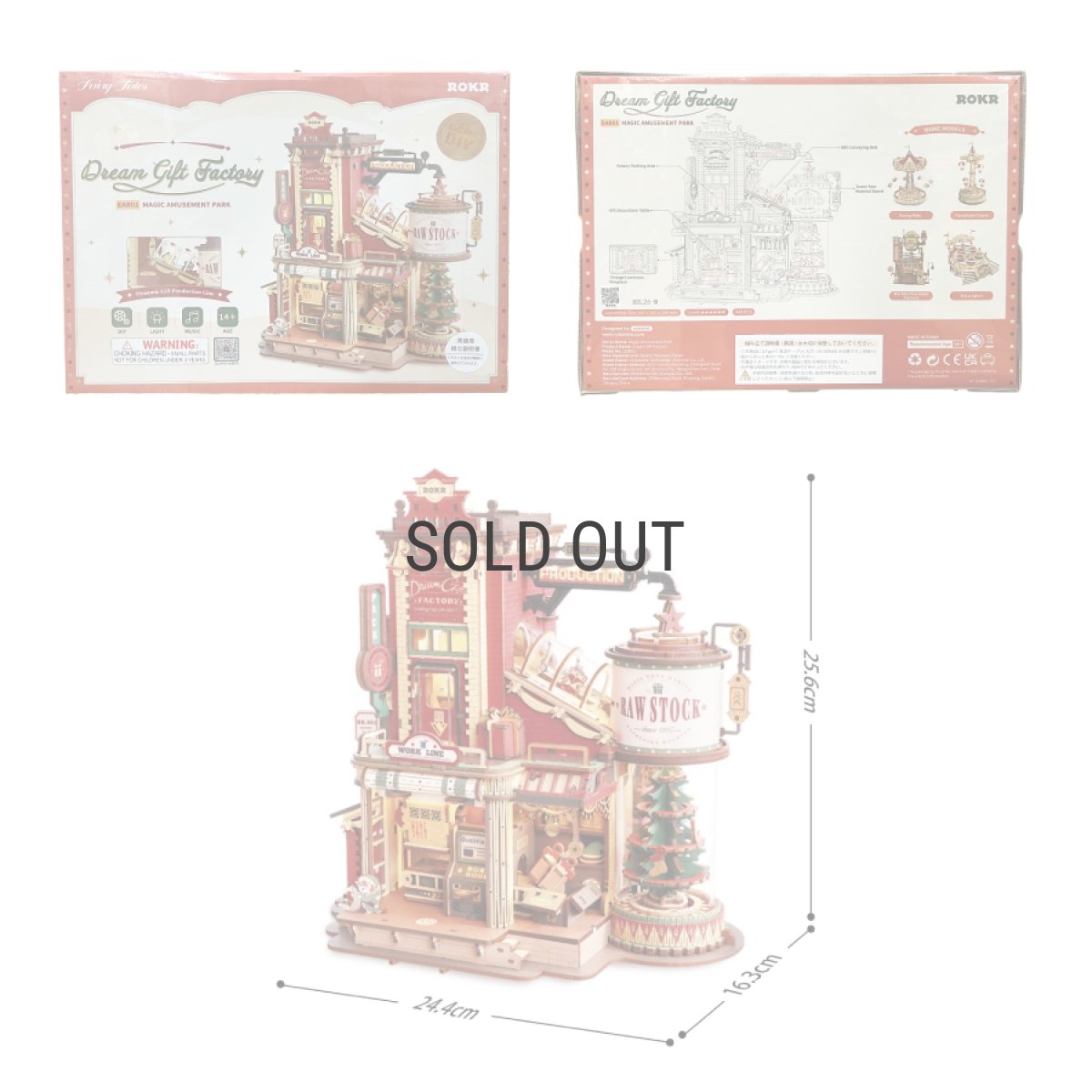 画像6: 【Rolife】ドリームギフトファクトリー　Christmas Dream Gift Factory 　ギフト工場　ミュージックドリーマー　ウッドパズル　ミニチュア EAB01 (6)