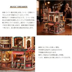 画像4: 【Rolife】 ドリームコーヒー工場　Dream Coffee Factory  英語版説明書　ウッドパズル　ミニチュア  DIY  (4)
