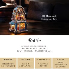 画像2: 【Rolife】 ハッピーデューク・トイズ　Happyduke Toys  英語版説明書　ウッドパズル　ミニチュア  DIY OCN  (2)