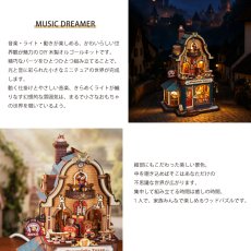 画像4: 【Rolife】 ハッピーデューク・トイズ　Happyduke Toys  英語版説明書　ウッドパズル　ミニチュア  DIY OCN  (4)