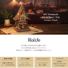 画像2: 【Rolife】 カッコウ時計　Art in Time's Tick Cuckoo Clock  時計　英語版説明書　木製オルゴール ウッドパズル　ミニチュア  DIY (2)