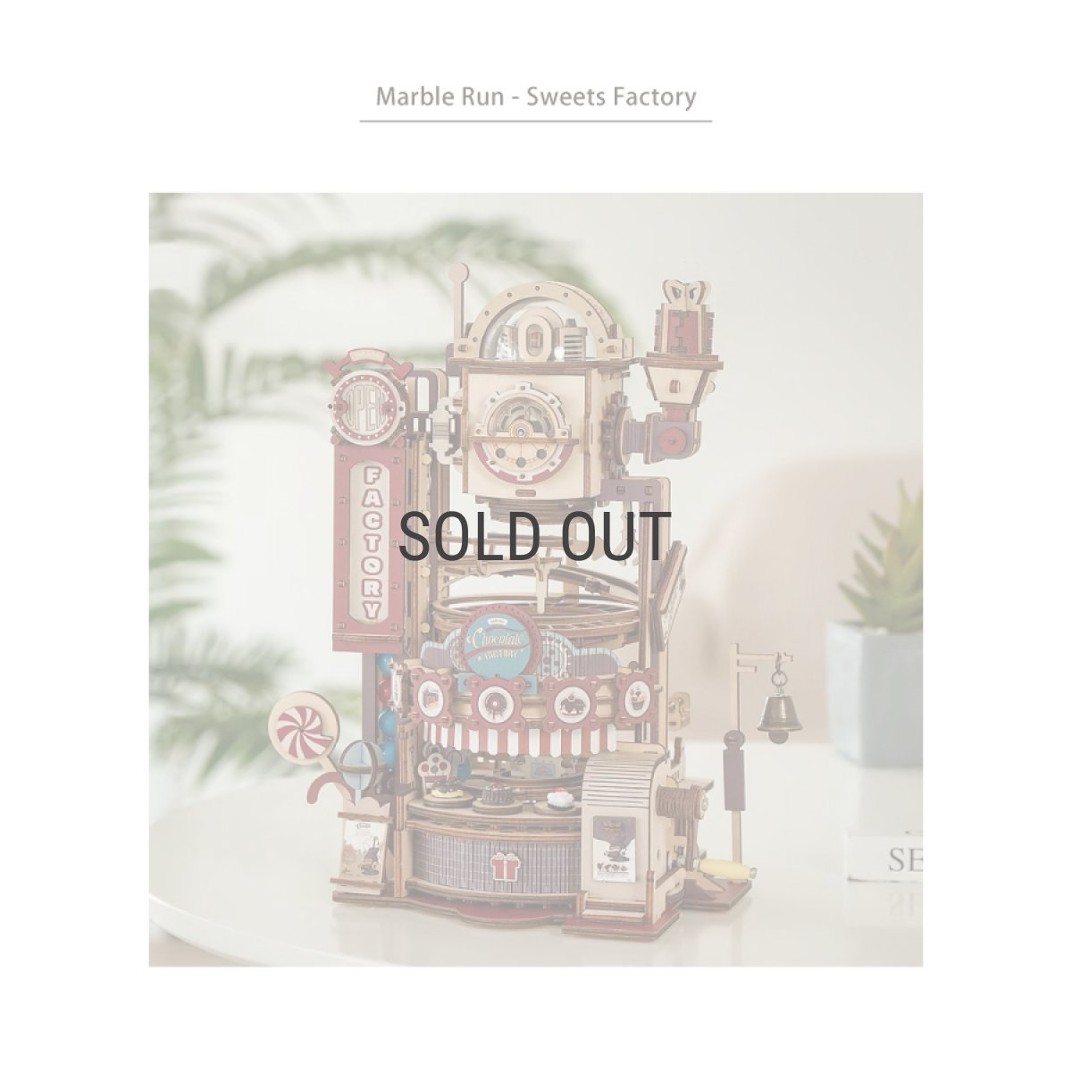 画像3: 【Rolife】お菓子工場　Marble Run -Sweets Factory 　マーブルラン　スイーツファクトリー　ウッドパズル　ミニチュア LGA02 (3)