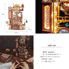 画像5: 【Rolife】お菓子工場　Marble Run -Sweets Factory 　マーブルラン　スイーツファクトリー　ウッドパズル　ミニチュア LGA02 (5)