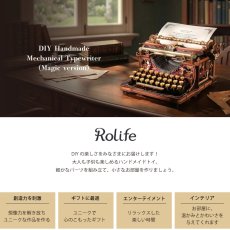 画像2: 【Rolife】Mechanical Typewriter (Magic version)　メカニカルギア タイプライター　レトロ   英語版説明書　ウッドパズル　DIY (2)