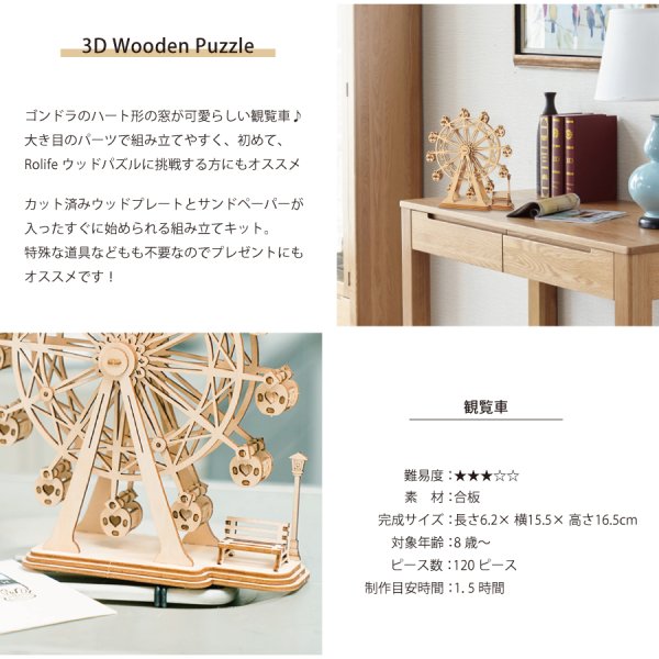 希少品】TRUZZLEトラズルAtoll環礁フランス製木製立体ジグソーパズル