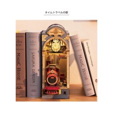 画像3: 【Rolife】タイムトラベル　Book Nook　ブックヌーク　ウッドパズル　ミニチュア　ブックエンド 　DIY (3)