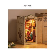 画像3: 【Rolife】出会いの花屋　Floral Coner Book Nook　ブックヌーク　ウッドパズル　ミニチュア　ブックエンド  (3)