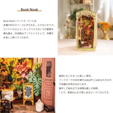 画像4: 【Rolife】出会いの花屋　Floral Coner Book Nook　ブックヌーク　ウッドパズル　ミニチュア　ブックエンド  (4)