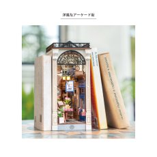 画像3: 【Rolife】洋風なアーケード街　Arcade Dating   Book Nook　ブックヌーク　ウッドパズル　ミニチュア　ブックエンド  (3)
