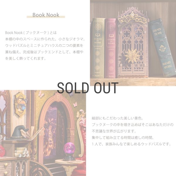 Rolife】Magic Fantasy Corner マジックファンタジーコーナー Book