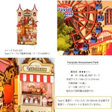 画像5: 【Rolife】 Fairytale Amusement Parkフェアリーテイル遊園地　Book Nook　ブックヌーク　英語版説明書 ウッドパズル　ミニチュア　ブックエンド DIY (5)