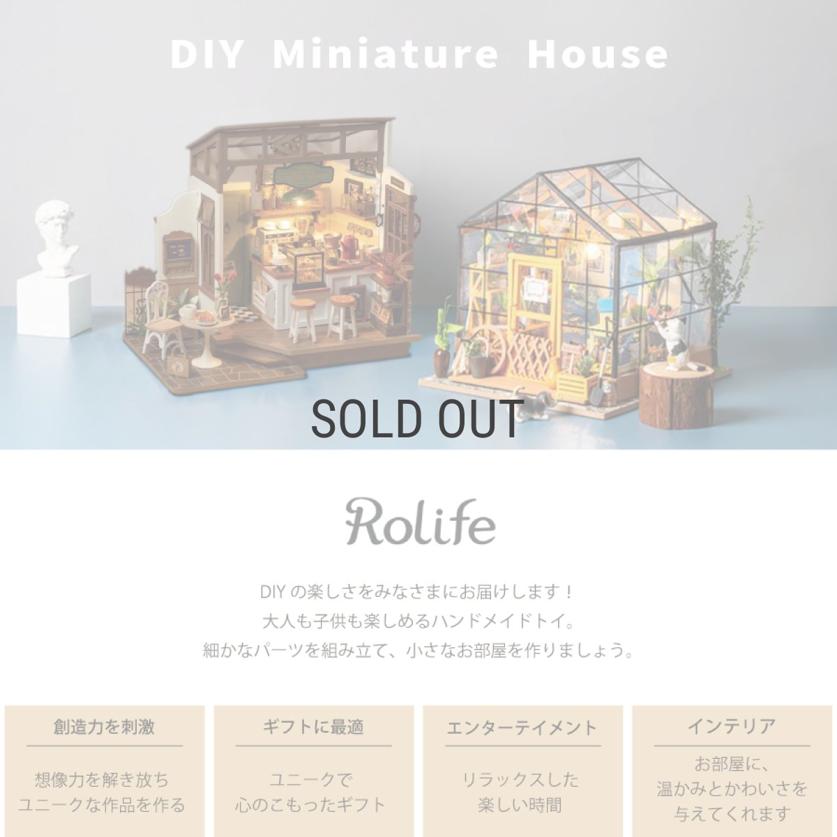 画像2: 【Rolife】マジックスタディー　The Magic Study 　魔法　勉強部屋  DIY ミニチュア　ドールハウス　DG166 (2)