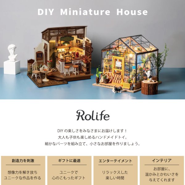 Rolife】 No.17 喫茶店 カフェ cafe DIY ミニチュア ドール