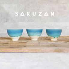 画像1: 【SAKUZAN】-藍-　グラデーション　碗　茶碗　ターコイズ　ボール　カップ　お碗　作山窯　日本製　美濃焼　釉薬　涼しげ　 (1)