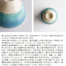 画像5: 【SAKUZAN】-藍-　グラデーション　碗　茶碗　ターコイズ　ボール　カップ　お碗　作山窯　日本製　美濃焼　釉薬　涼しげ　 (5)