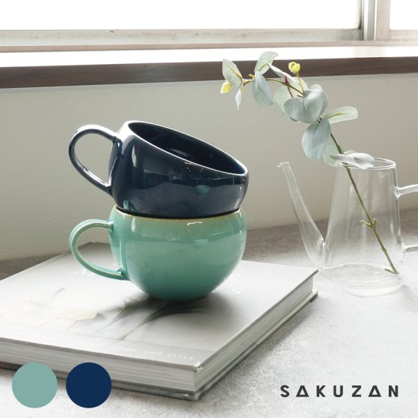 SAKUZAN】-藍- マグカップ スープカップ ターコイズ ネイビー 作