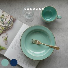 画像1: 【作山窯-SAKUZAN-】藍 -ai-　パスタ皿　φ21.5cm ターコイズ　ネイビー リムボウル　日本製 (1)
