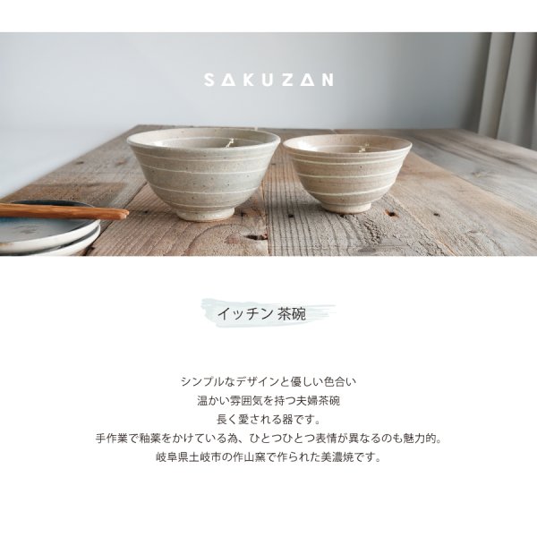 五山窯　金襴手茶碗 木箱付き Antique Sam's Collection 五山窯 林淡幽作 藍彩金襴手茶碗