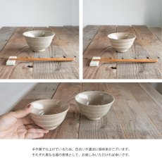 画像4: 【作山窯-SAKUZAN-】趣　夫婦茶碗　イッチン 作山窯　 陶器 日本製 (4)